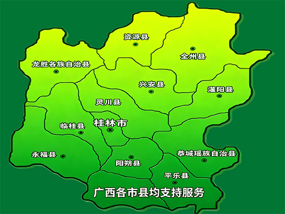 桂林无人机吊运服务覆盖区域